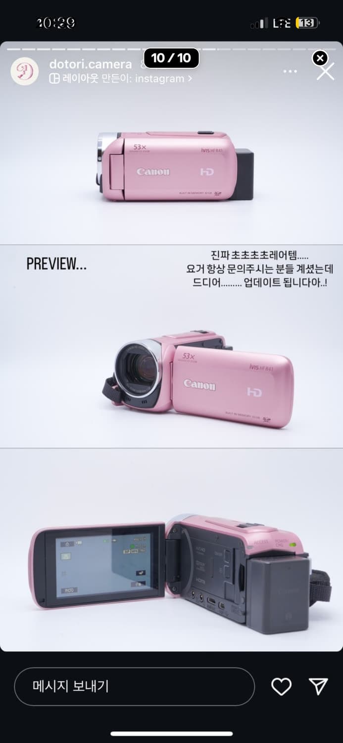 캐논 ivis HF-R41 상품이미지10