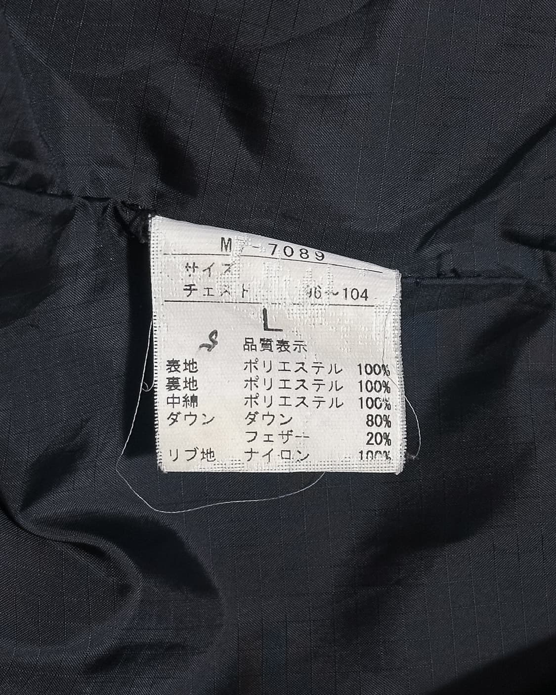 2007 F/W Marithe Pocket Down Jacket  상품이미지9