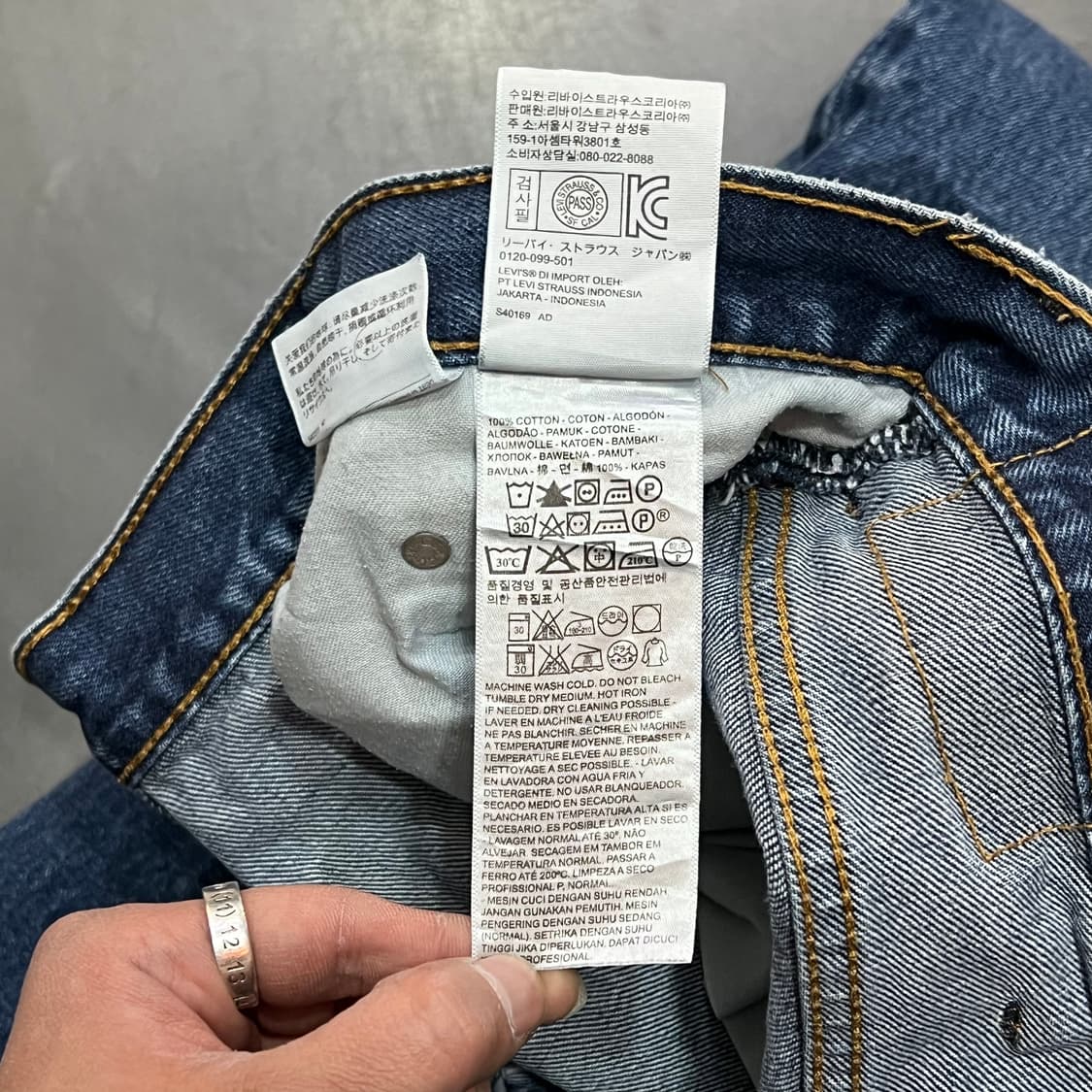  리바이스 517 데님 팬츠 y15007 상품이미지7