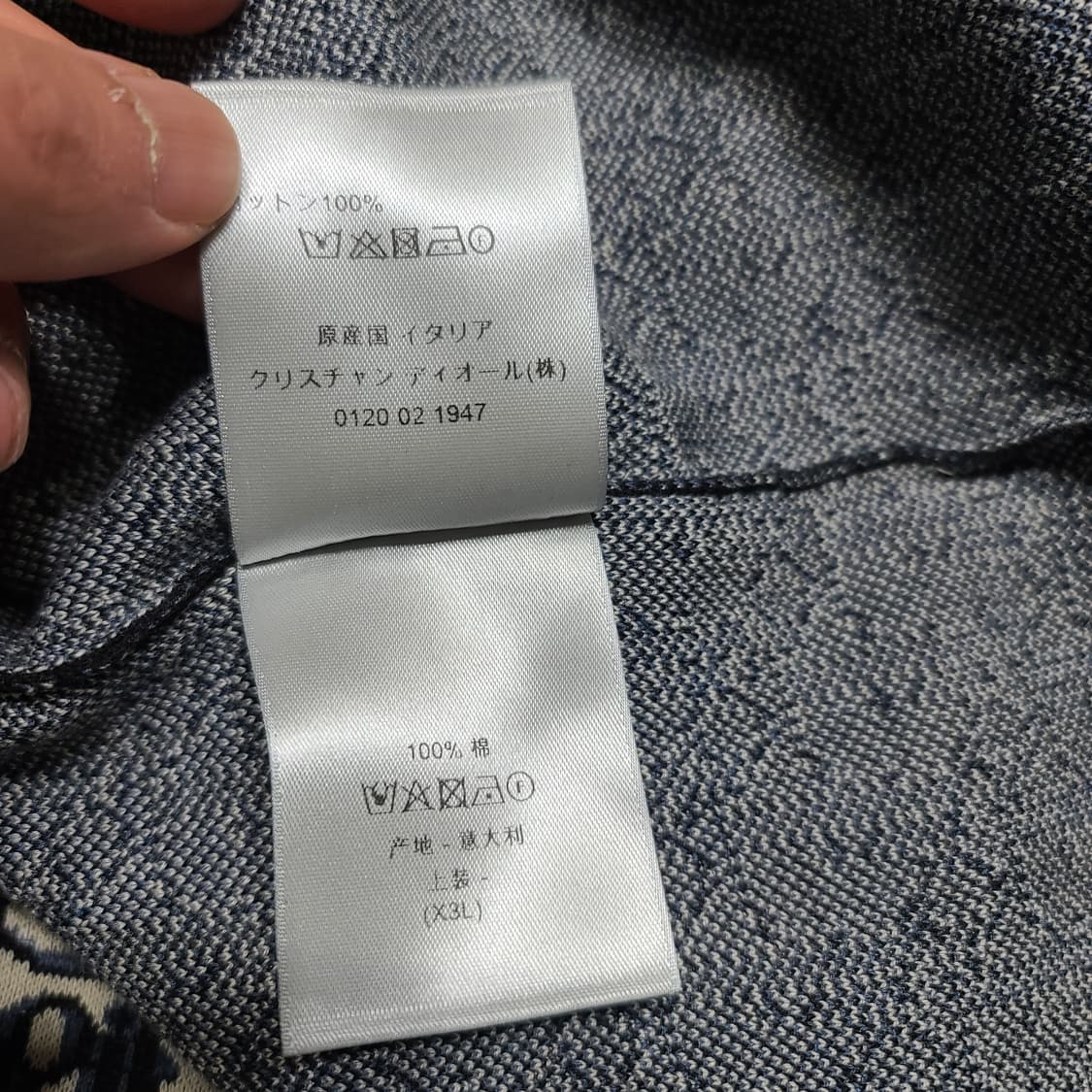 디올 오블리크 오버 셔츠[3L] 상품이미지9