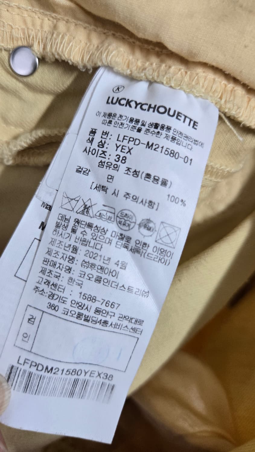 블로썸에이치컴퍼니 니트/럭키슈에뜨 팬츠 상품이미지10