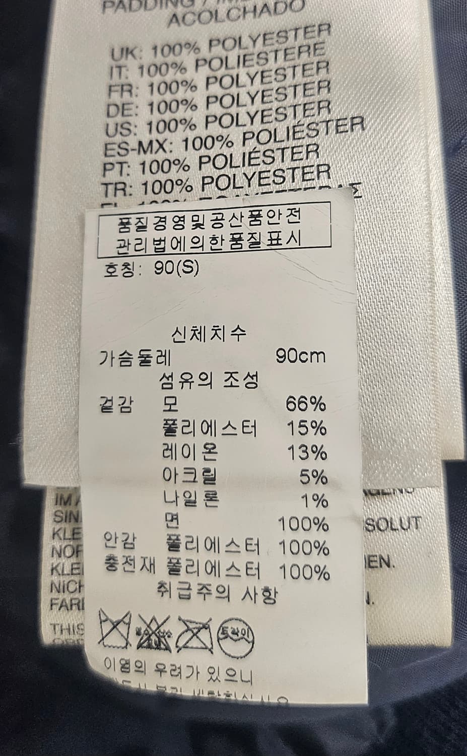 매장정품/ 디젤 블루종 데님자켓 야구점퍼 S 스타디움자켓 ML71 상품이미지8
