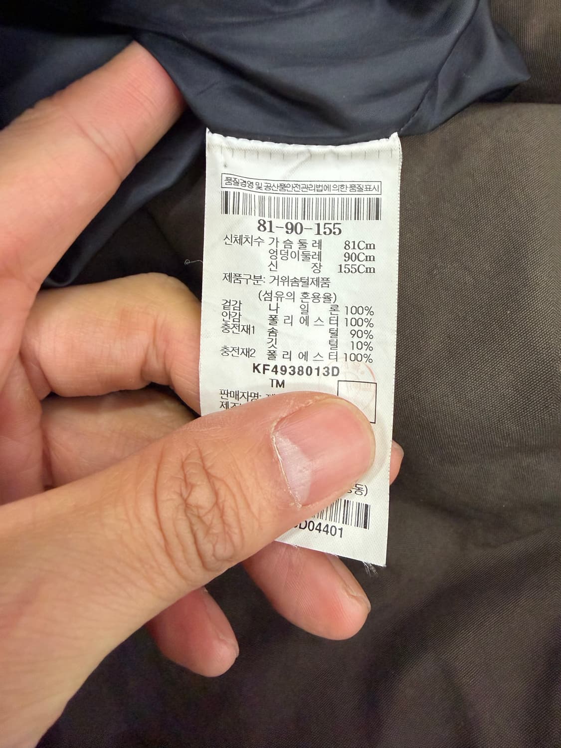 정품) 구호 여성 오버사이즈 브라운 구스경량 패딩 81 상품이미지7