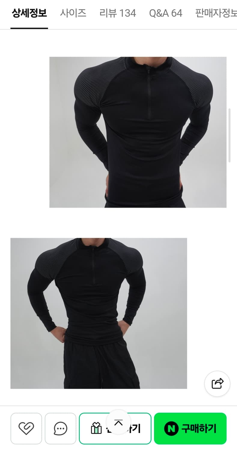 세이몽 반집업 컴프레션 긴팔티 상품이미지3