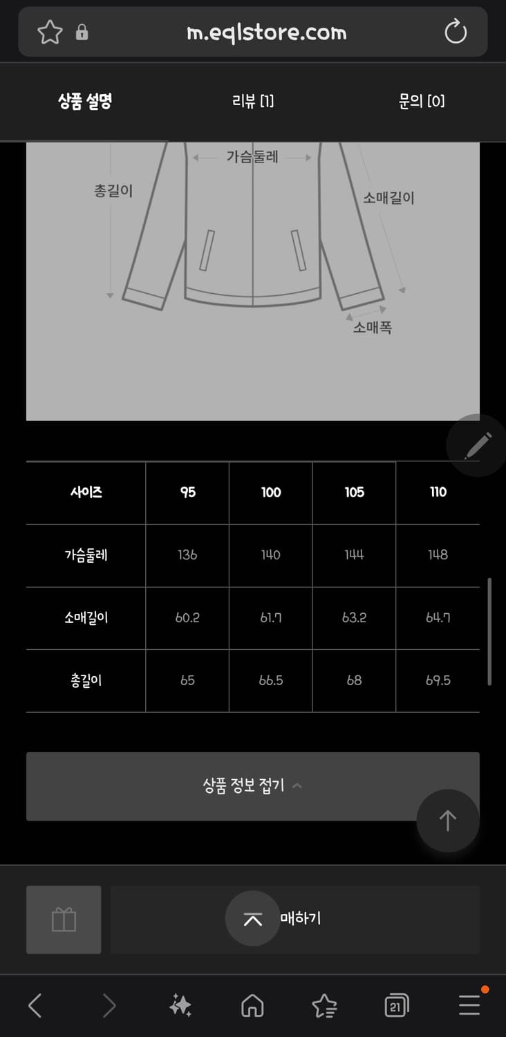 시스템옴므 파리컬렉션 레더카라집업 상품이미지8