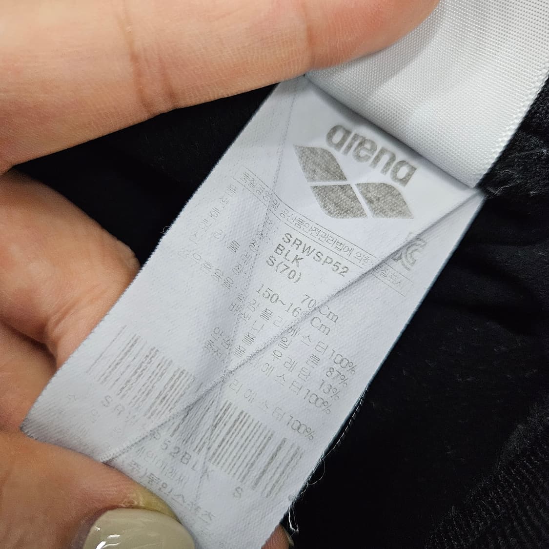 [S] 아레나 여성 치마 레깅스 1104JM1 상품이미지5