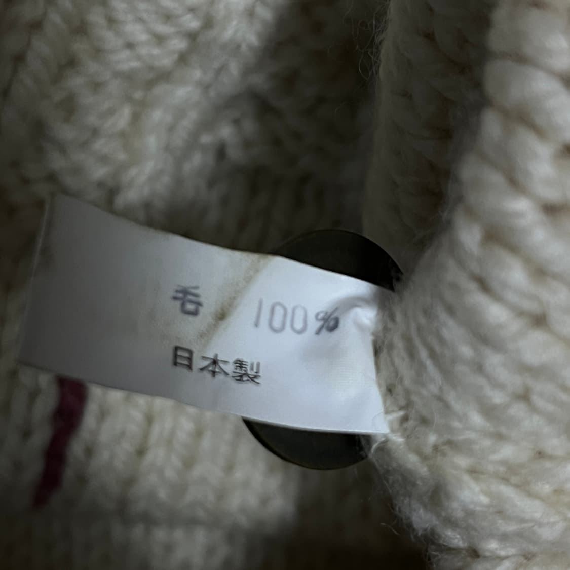 de conte 울100 일본 빈티지 가디건(실측확인) 상품이미지5