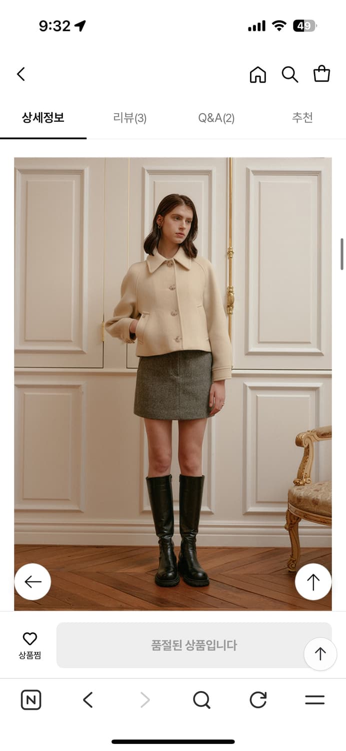 룩캐스트 메리노아 울 자켓 코트 아이보리 택o 새상품 상품이미지4