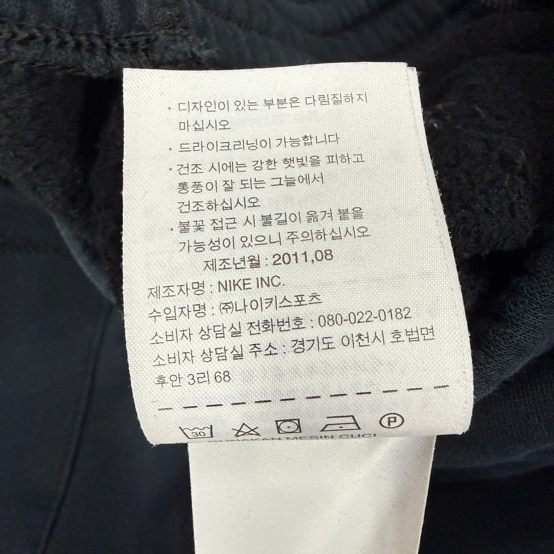 (S)나이키 Nike 조던 스웻팬츠(블랙,검흰) 상품이미지4