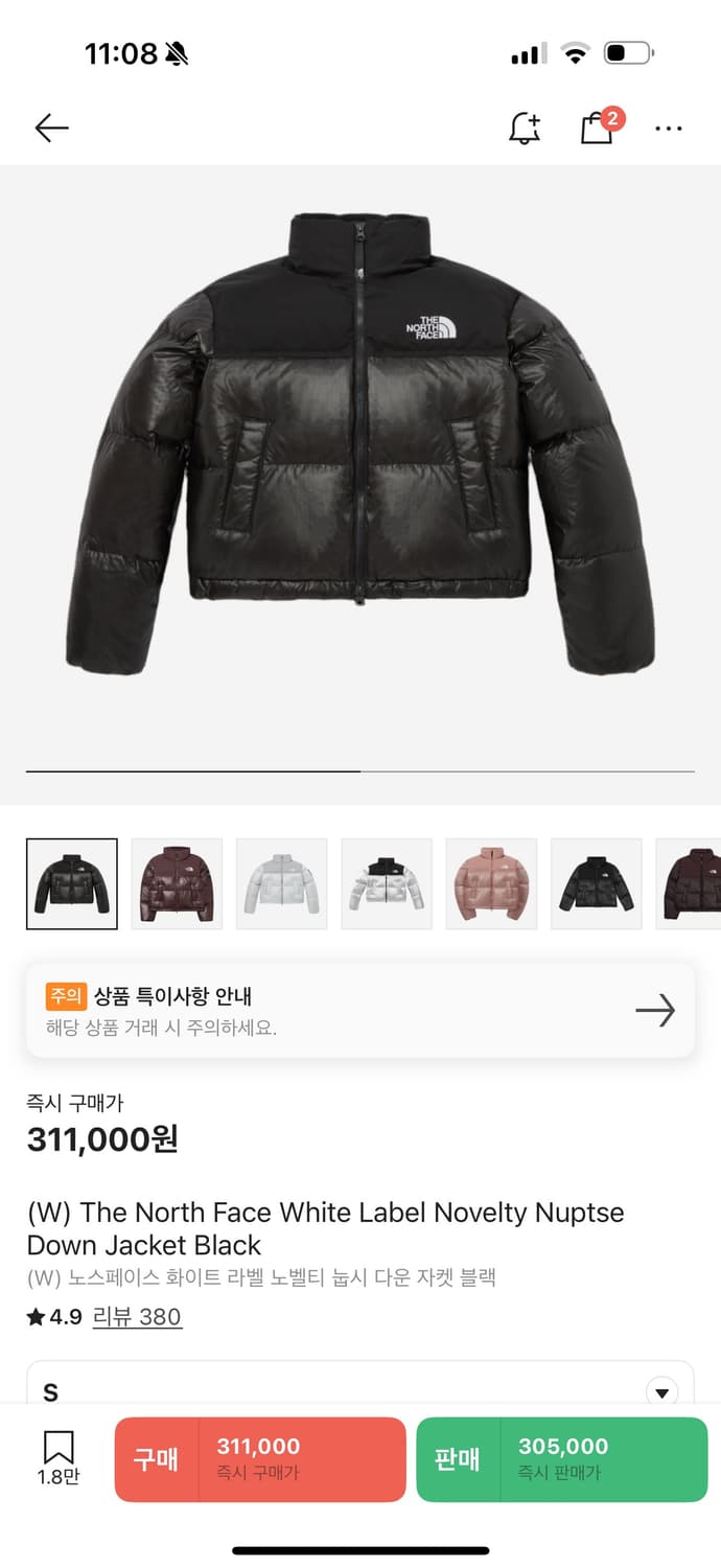 노스페이스 화이트 라벨 노벨티 눕시 다운 자켓 블랙 (s) 상품이미지2