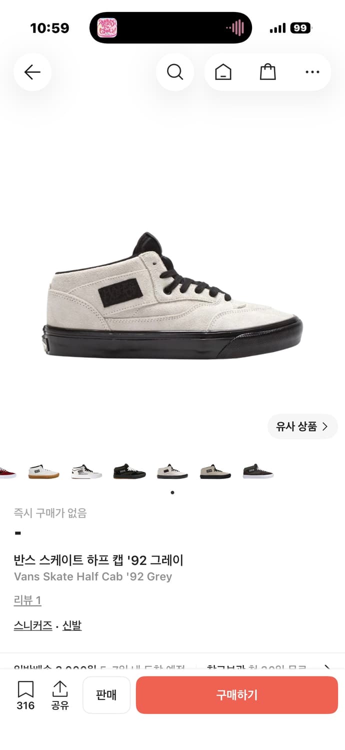 반스 하프캡 92 그레이 상품이미지1