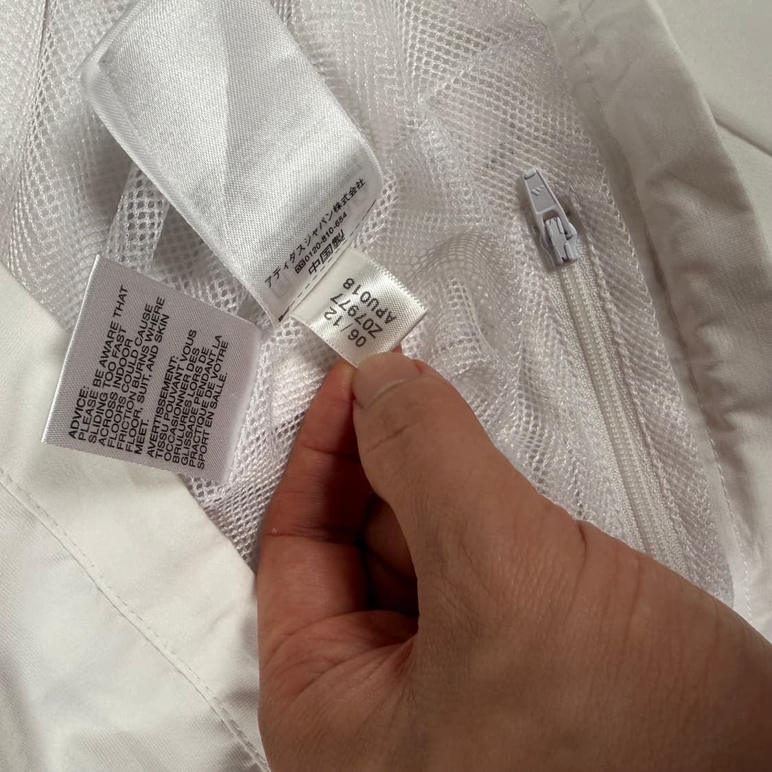 12-13 아디다스 레알 마드리드 축구 바람막이 집업 자켓 상품이미지7