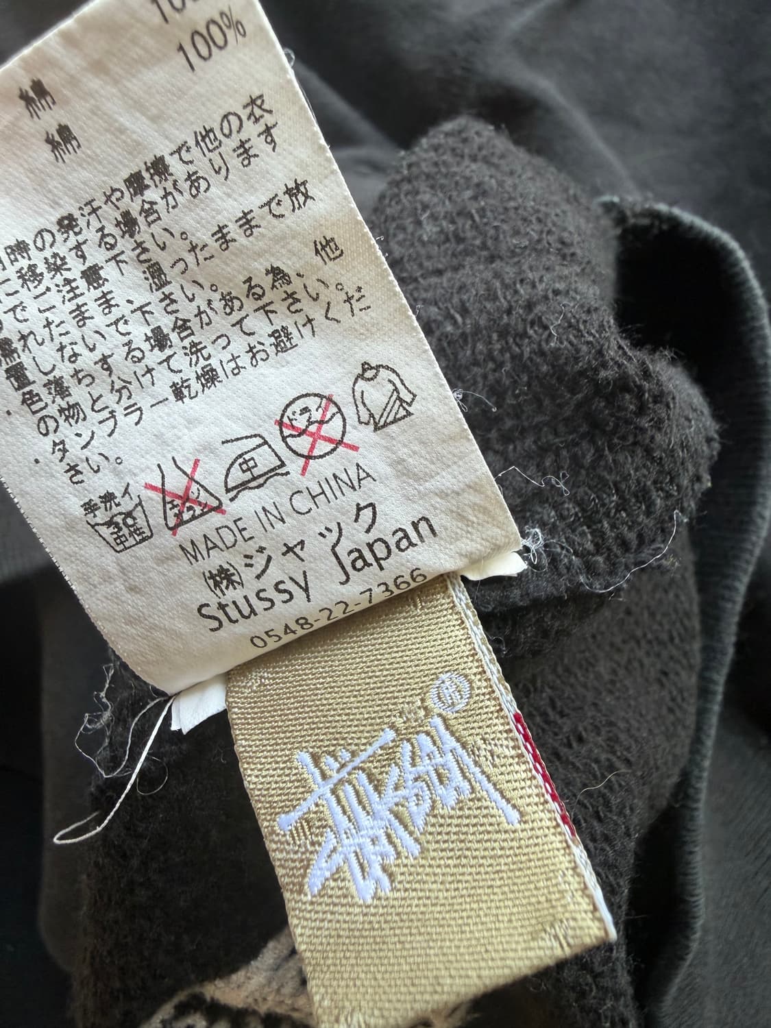 스투시 맨투맨 상품이미지4