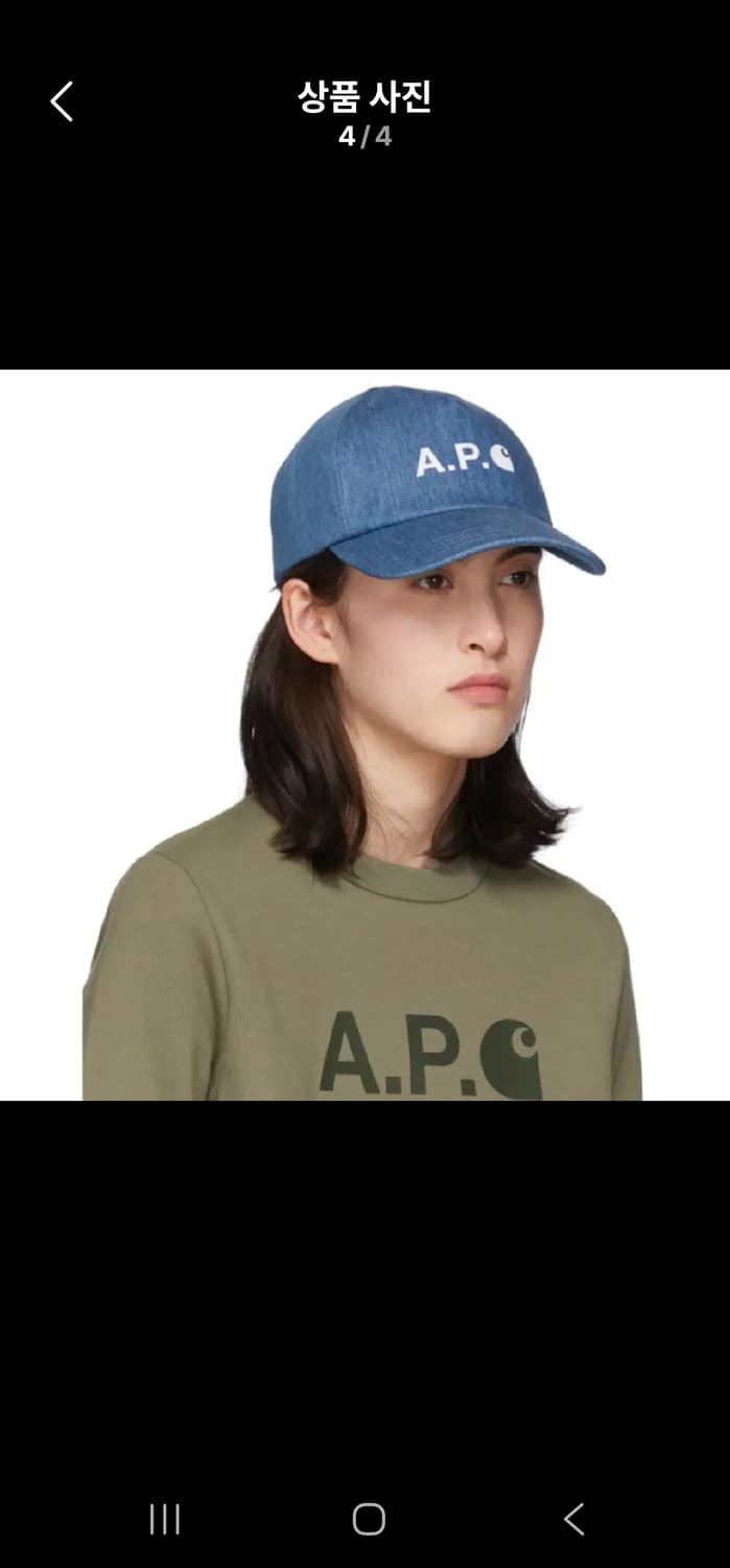 (정품) A.P.C 아페쎄 x 칼하트 데님 인디고 볼캡 모자 상품이미지2