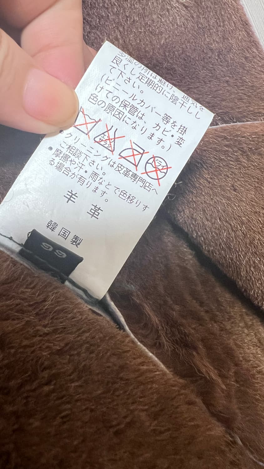 스웨이드 무스탕 퍼 베스트 조끼 66호 상품이미지5