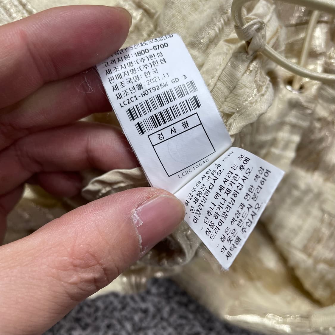 한섬 랑방 금사 글리터 후드자켓 상품이미지5