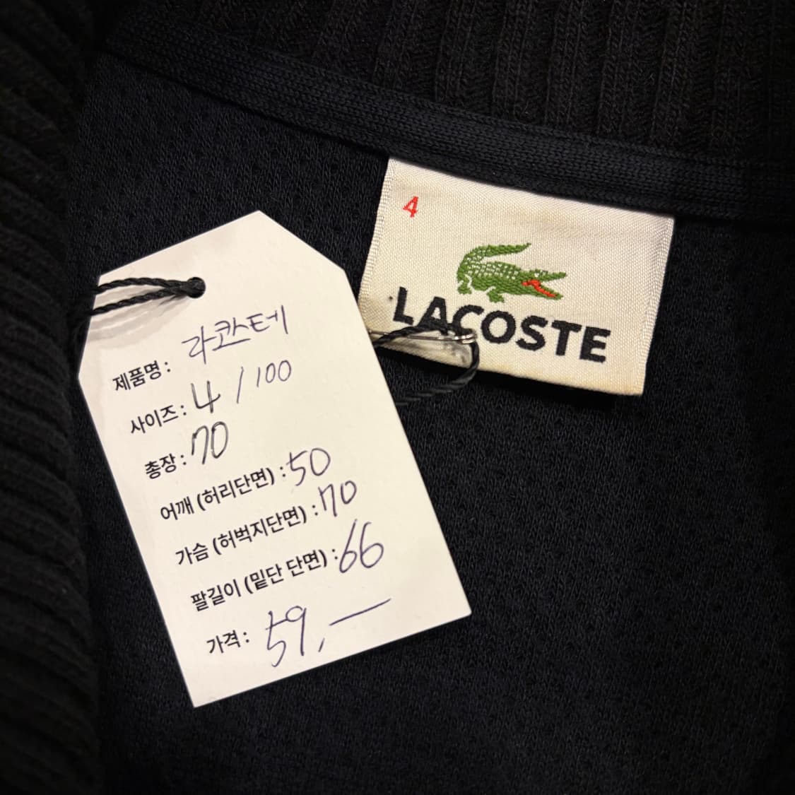 [100] 라코스테 울 블랙 니트 집업 가디건 C330 상품이미지4