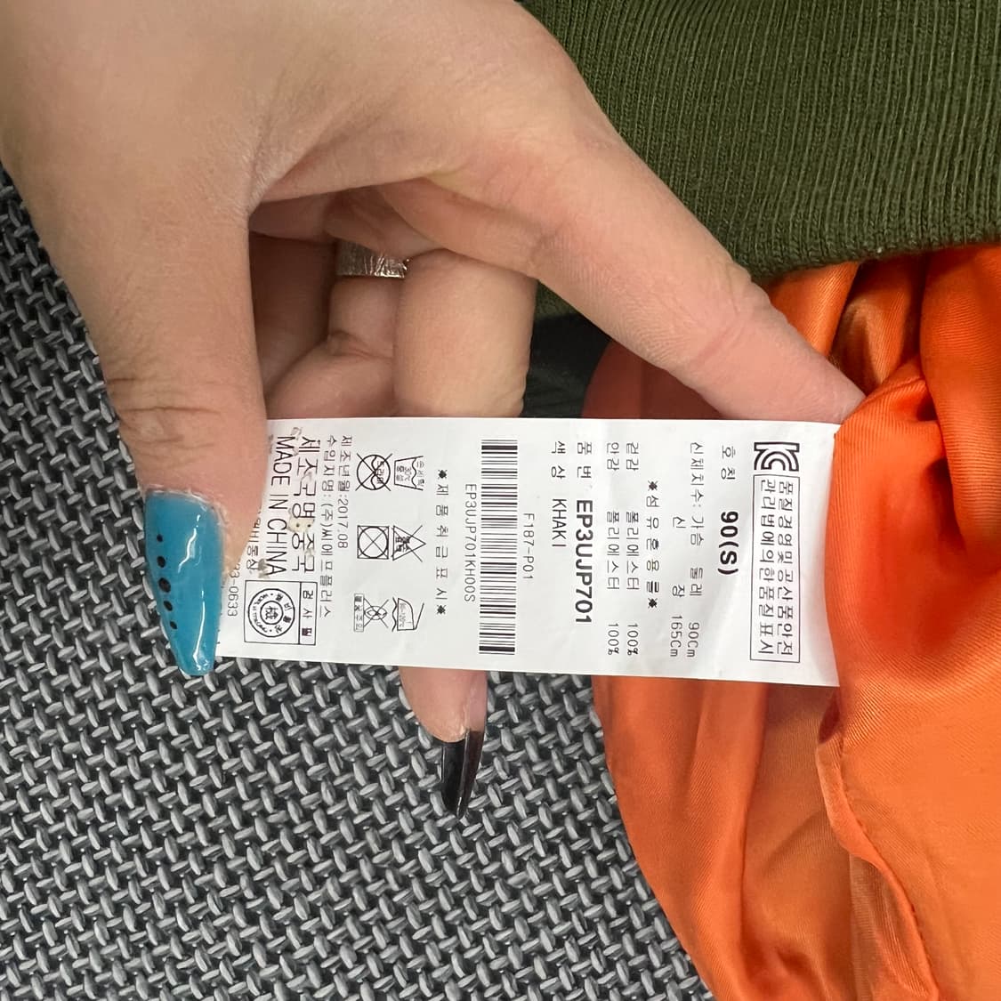 에비수 자수 스카잔 상품이미지3