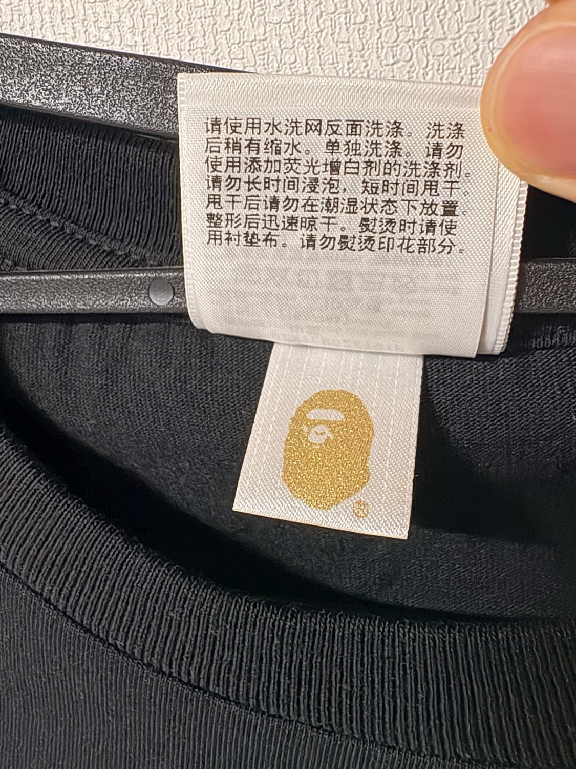 베이프 체크 바이 베이싱 에이프 티셔츠 블랙 그린 상품이미지4