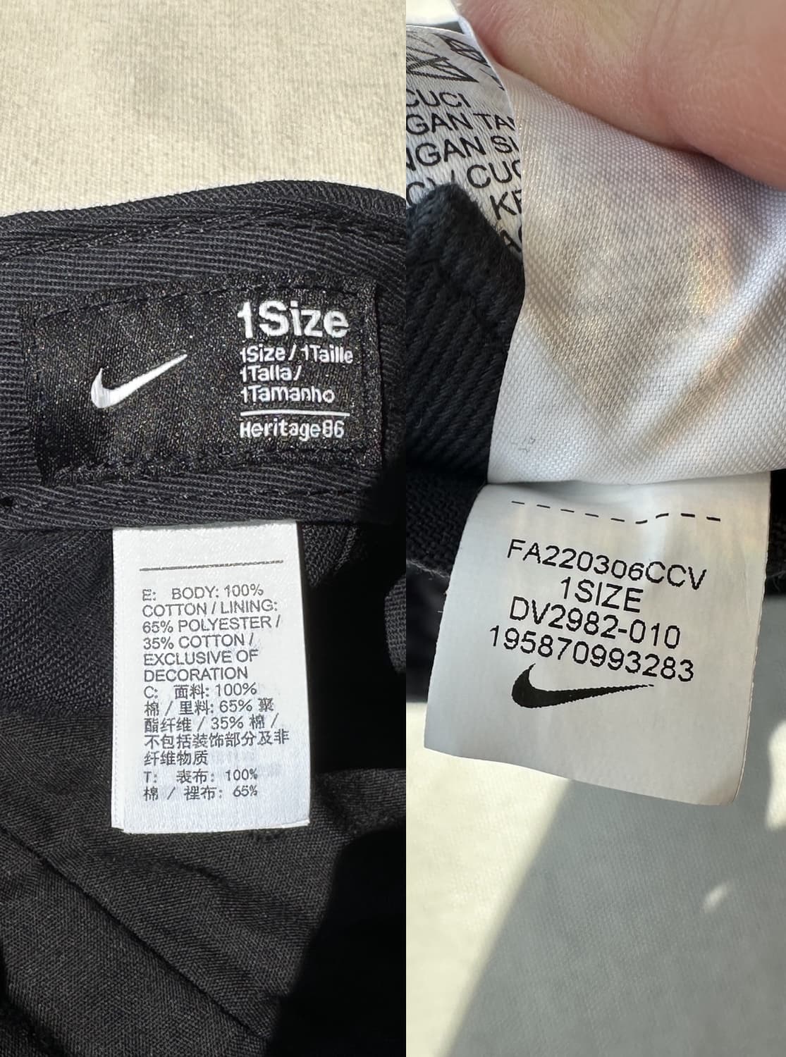 나이키 야니스 FREAK 헤리티지86 블랙 볼캡 상품이미지10