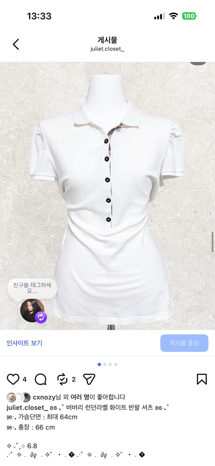 빈티지 버버리 모음집 상품이미지7
