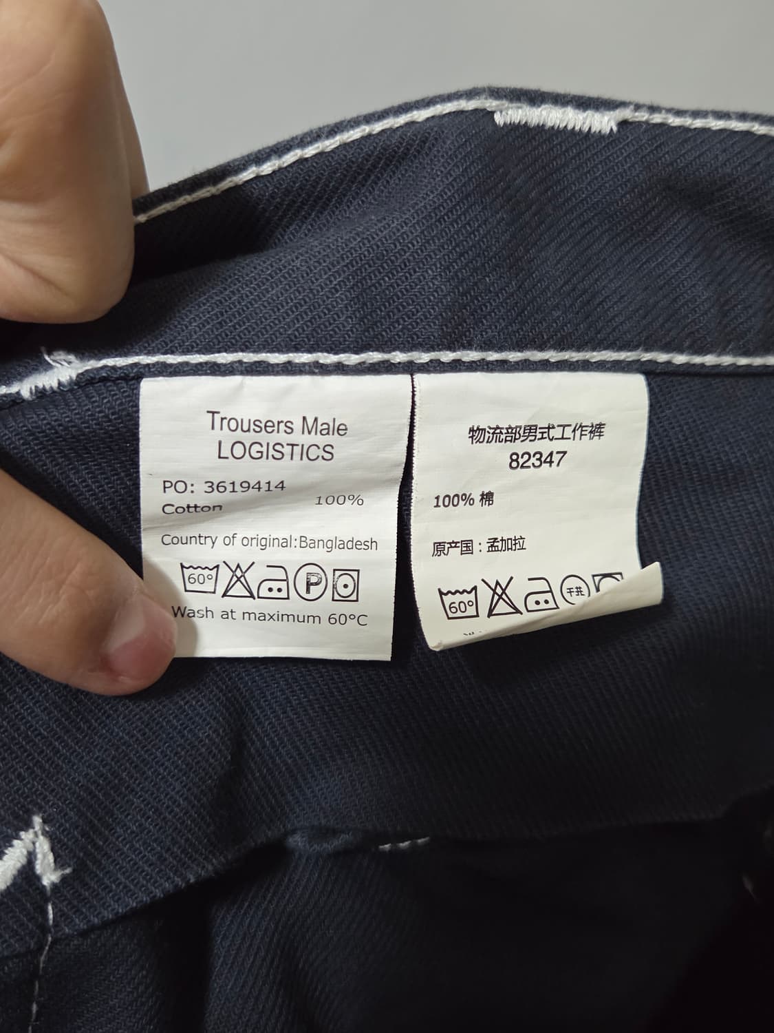 [이케아] 카고 워크팬츠 상품이미지4