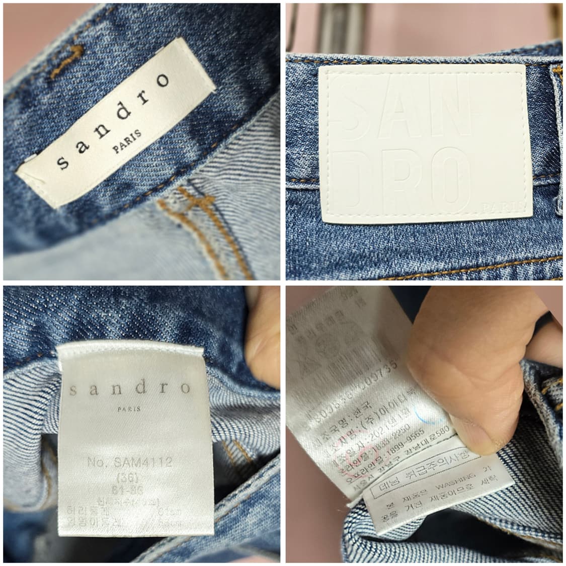 정품 산드로 청바지/26~27 상품이미지2