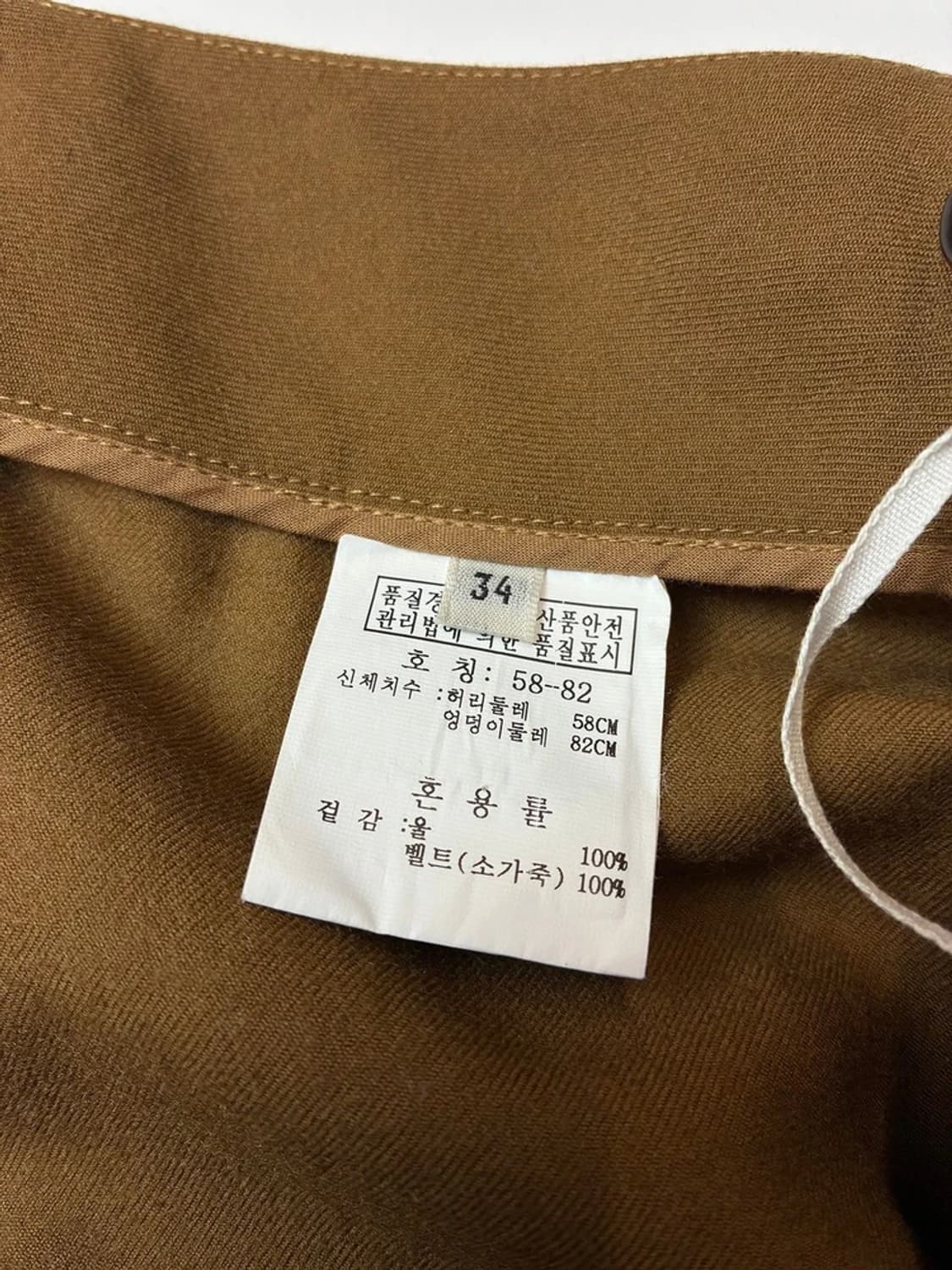 에르메스 명품 100% 울 언발 플리츠 스커트 PN5725    상품이미지9