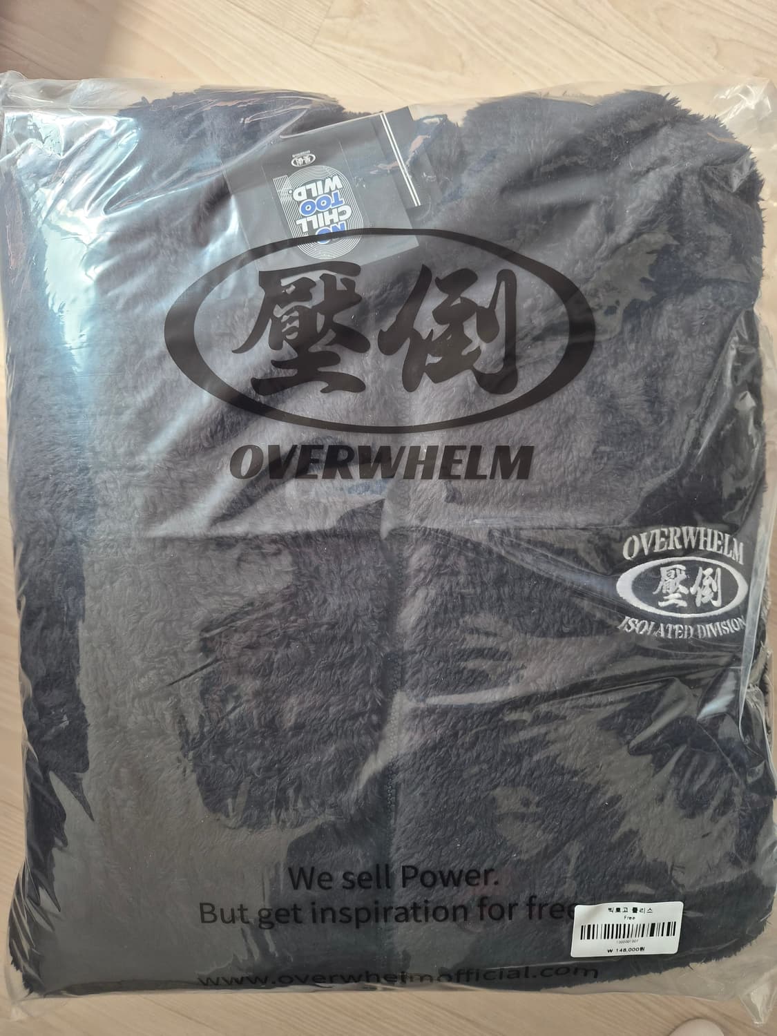 압도 빅로고 플리스 FREE 새상품  상품이미지4