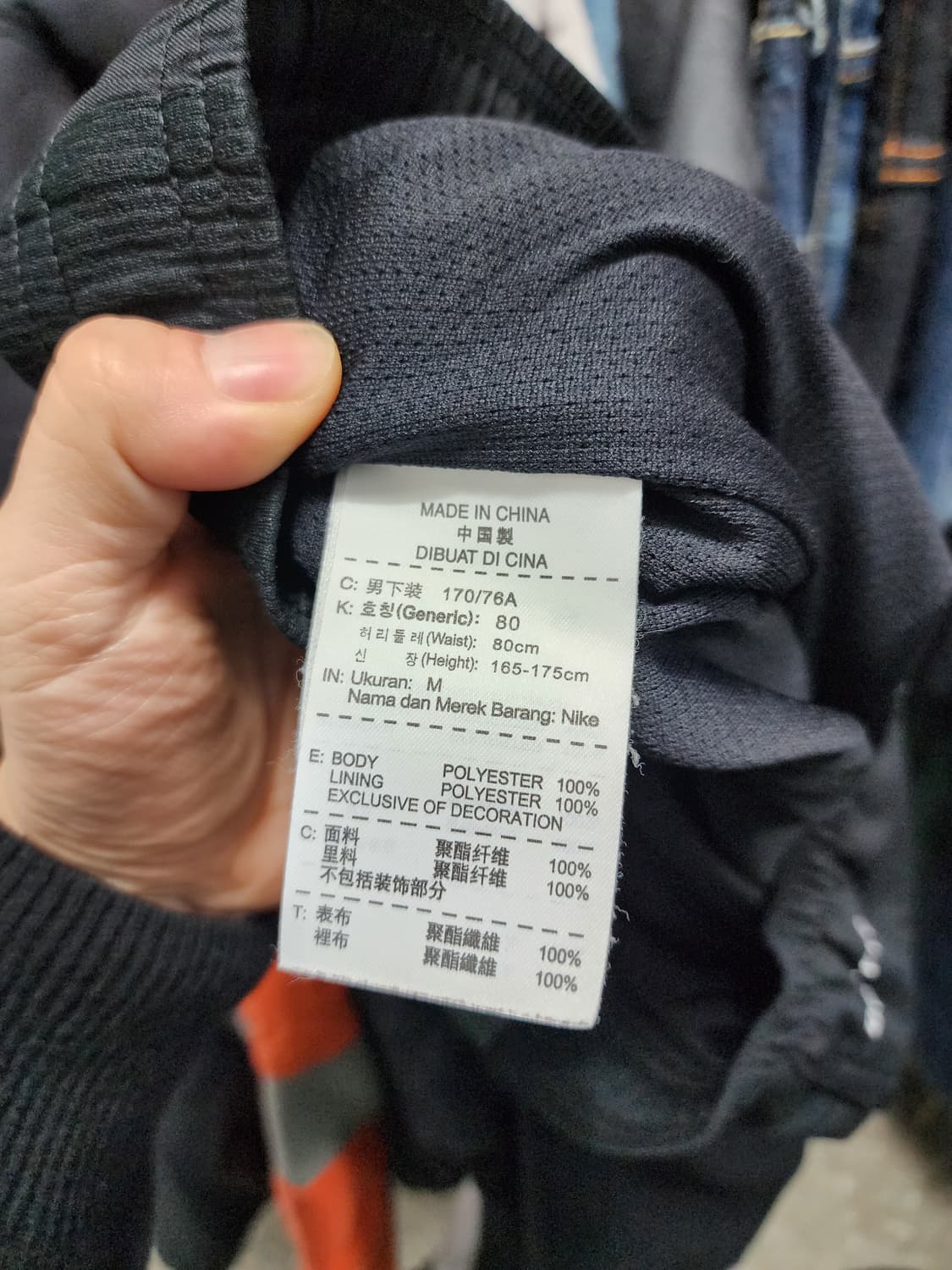 나이키 드라이핏 오레오배색 트레이닝 바지 상품이미지7