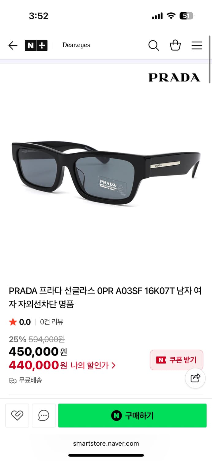 PRADA 프라다 선글라스 0PR A03SF 16K07T 상품이미지1