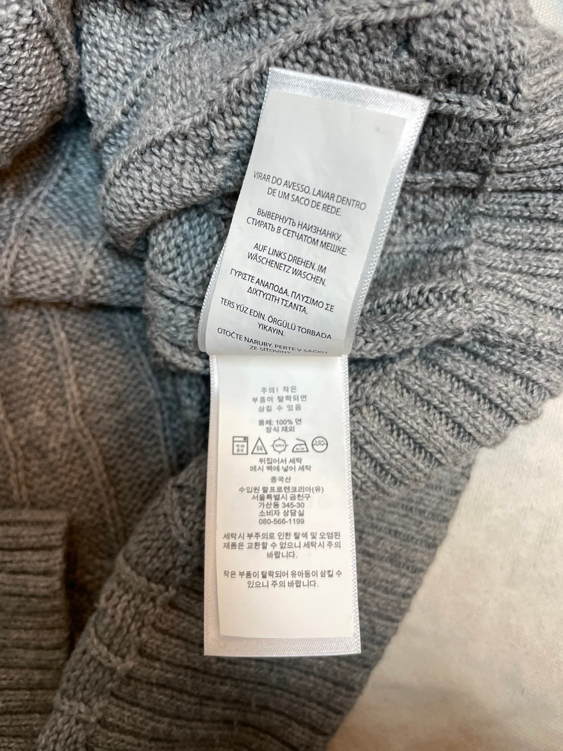 폴로 케이블 니트 상품이미지7