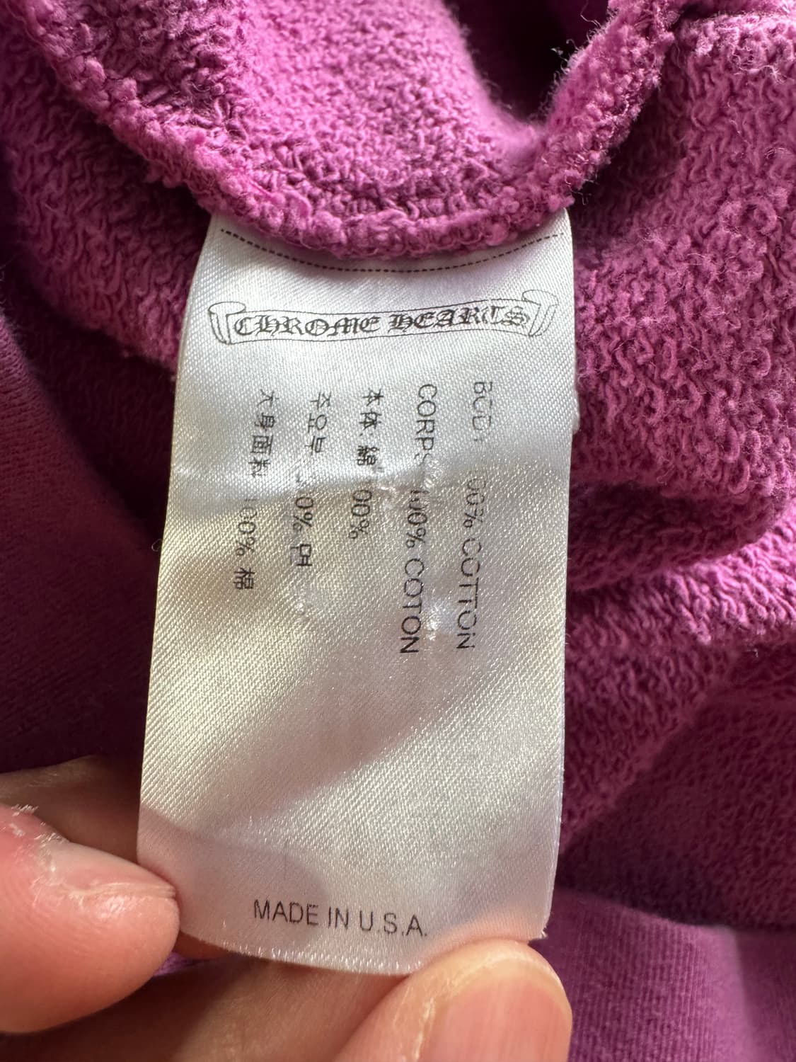 크롬하츠 매티보이 초판 퍼플 스파이더웹 후드 (교) 상품이미지6