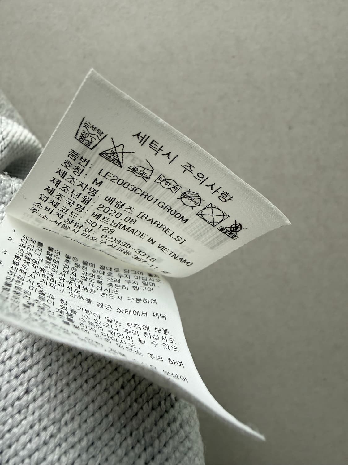 M / Lee 빅로고 맨투맨 그레이 상품이미지7