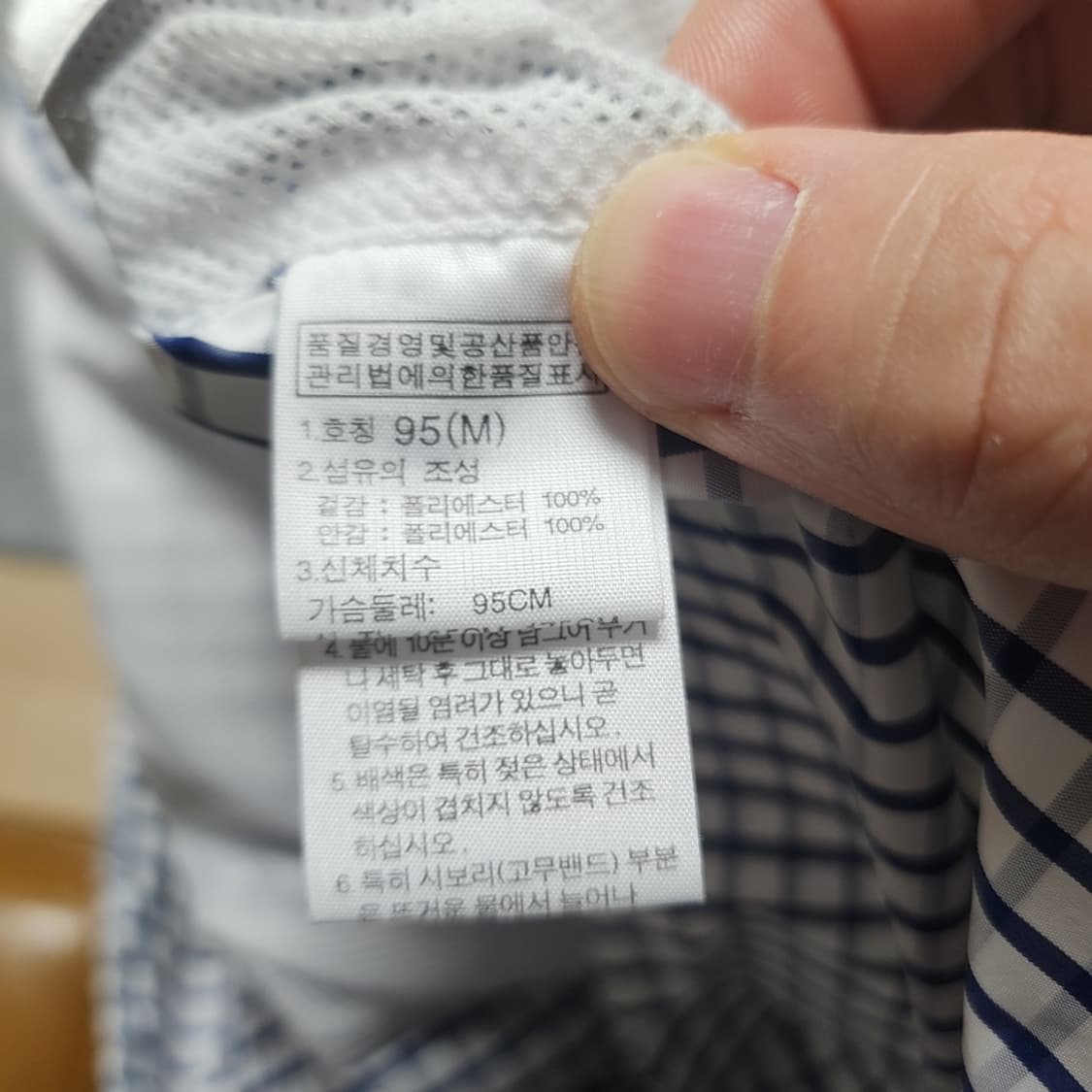 [95] 노스페이스 바람막이 상품이미지5