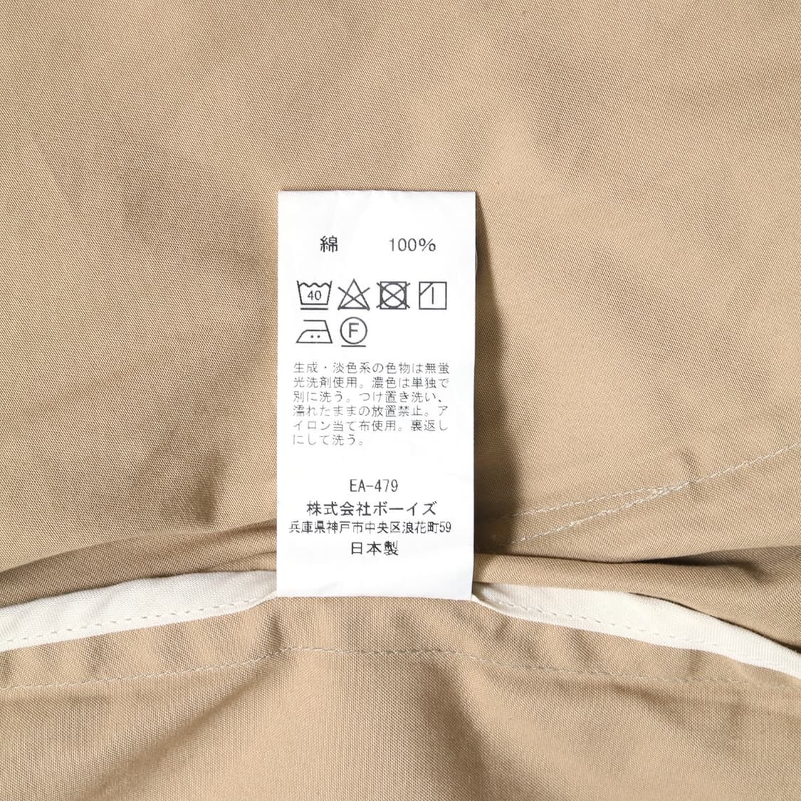 DANTON 상품이미지8