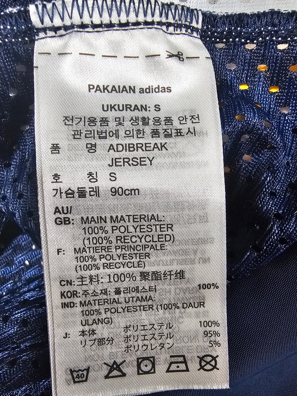 아디다스 공용 아디브레이크 저지 반팔티셔츠 S 상품이미지6
