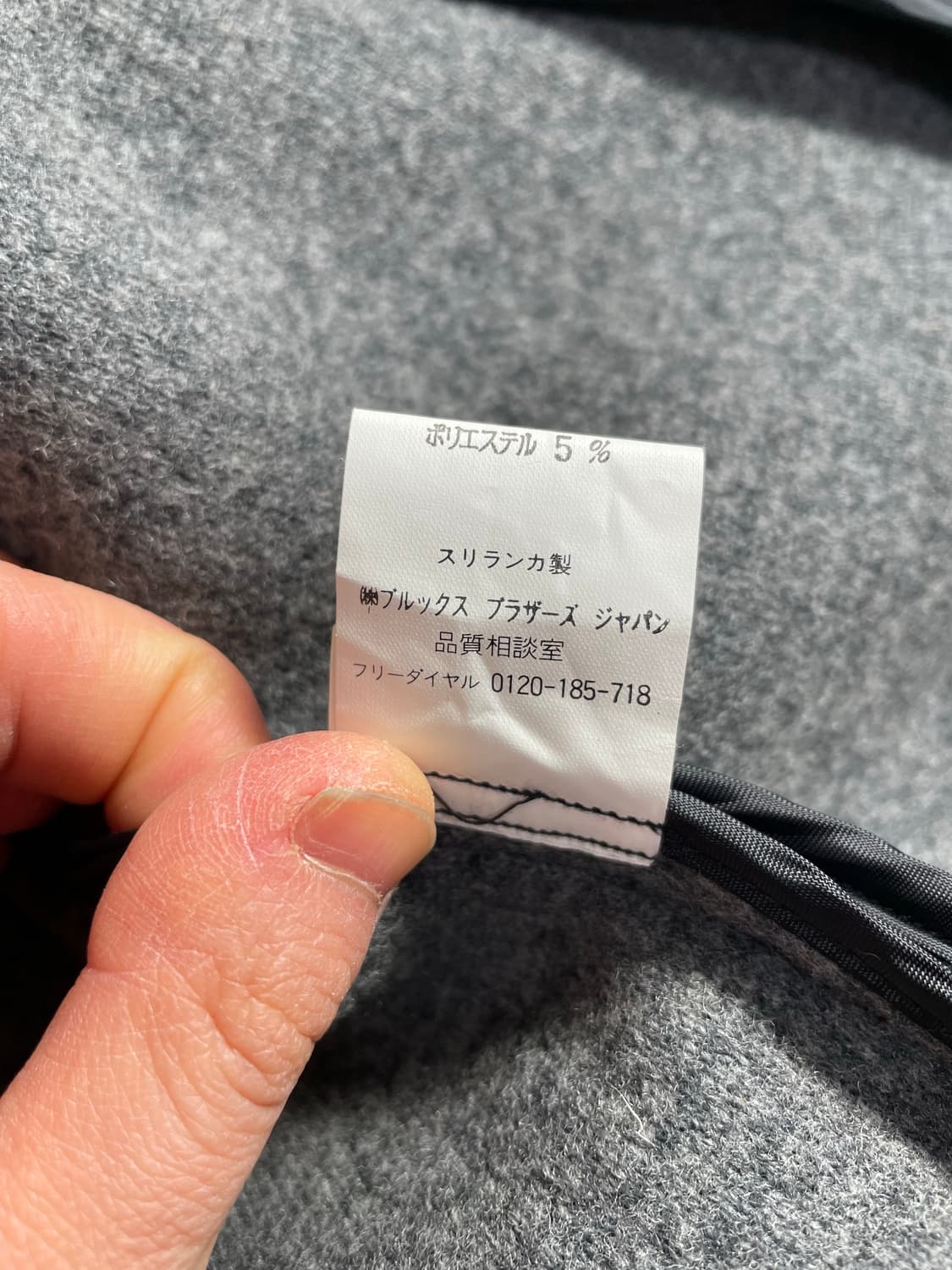 브룩스 브라더스 346 네이비 울자켓 상품이미지5