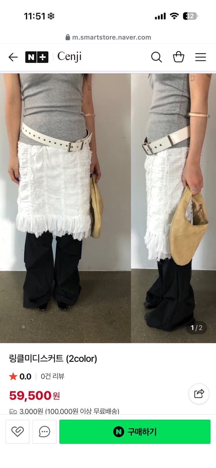 센지 링클미디스커트  상품이미지1