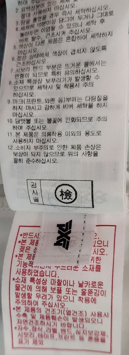 PXG 여성 골프 반팔티셔츠 S 상품이미지6