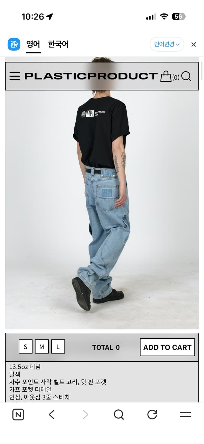 MPa CALF POCKET PANTS (STEEL BLUE) L 상품이미지1