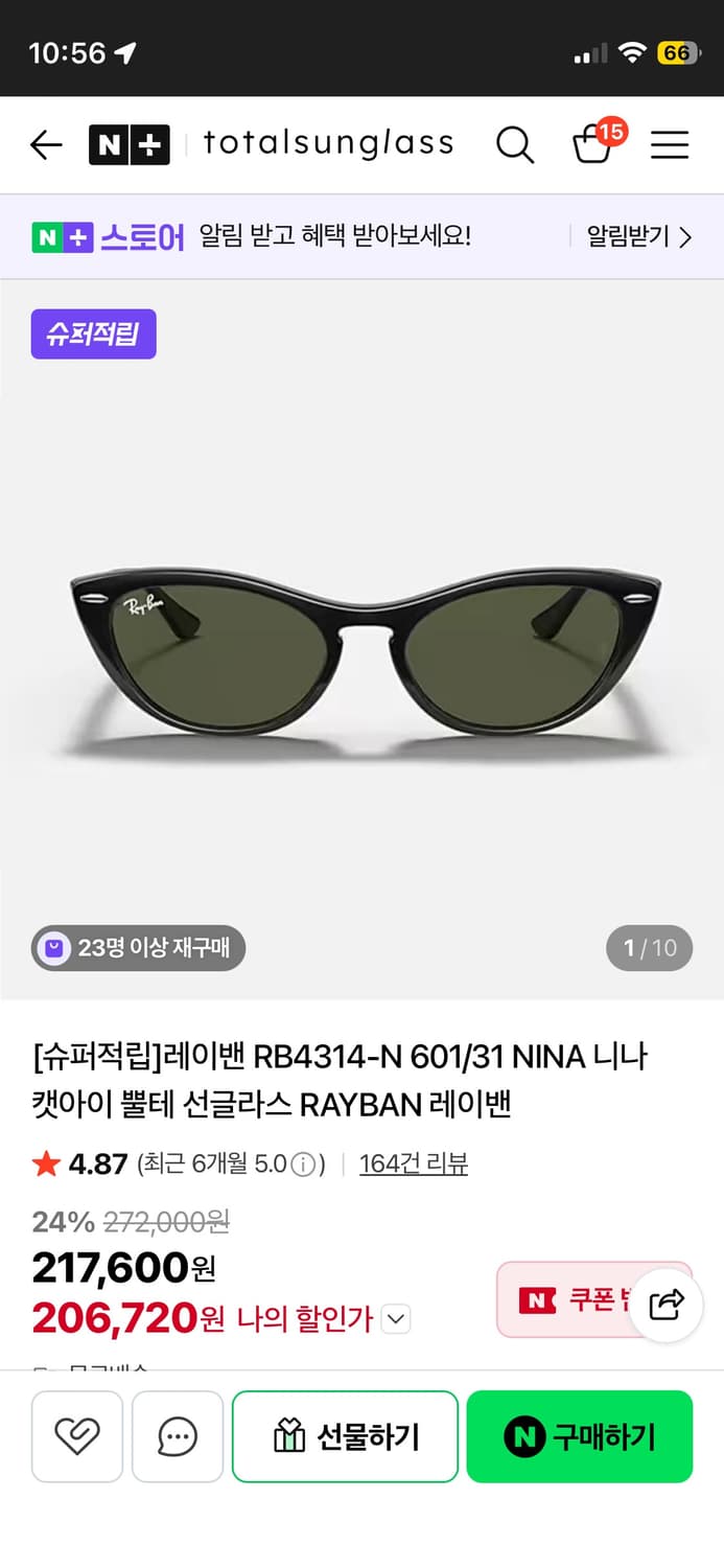 레이벤 니나 캣츠아이 선글라스 블랙 상품이미지8
