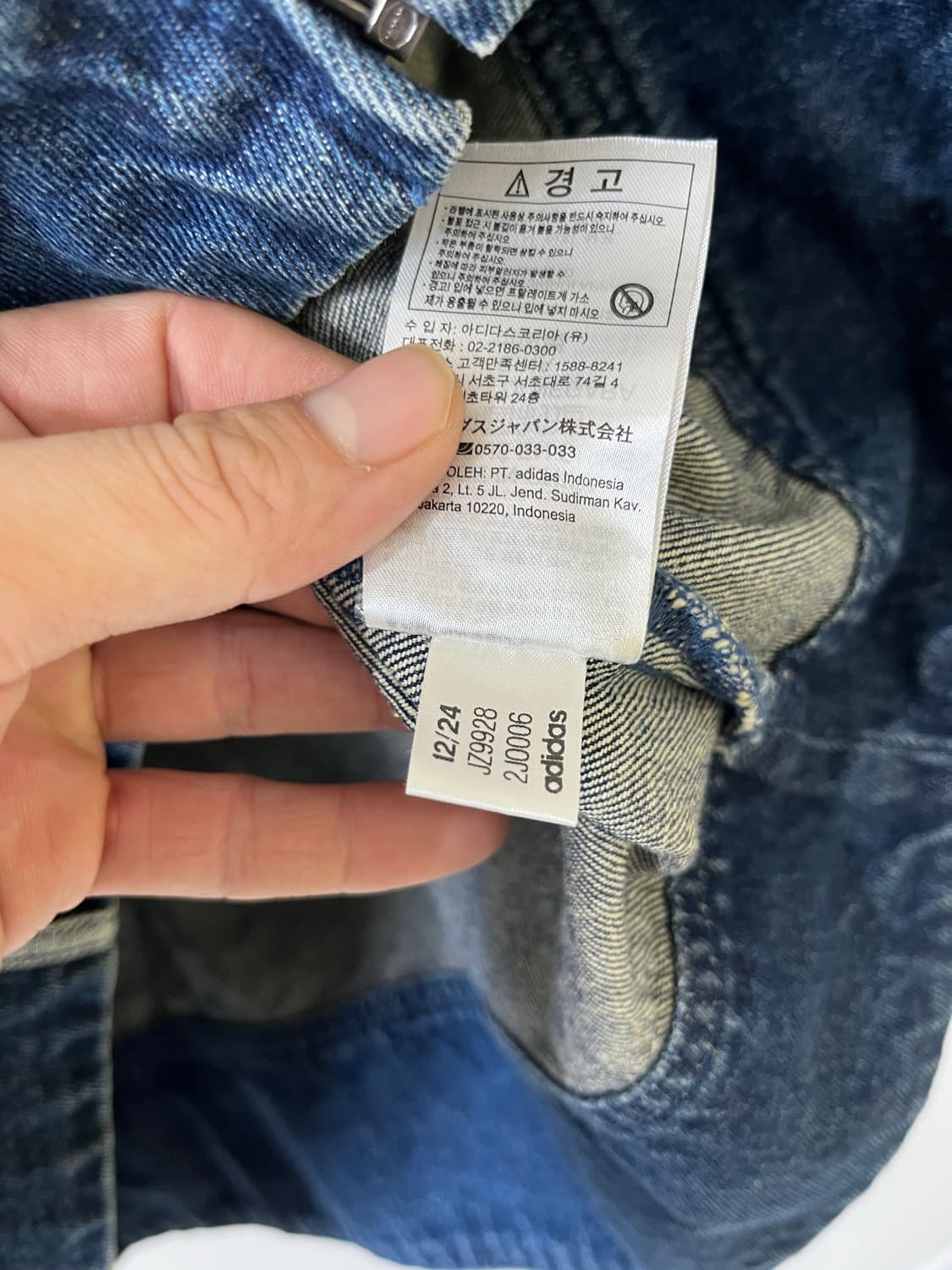 아디다스 청파오데님자켓 상품이미지5