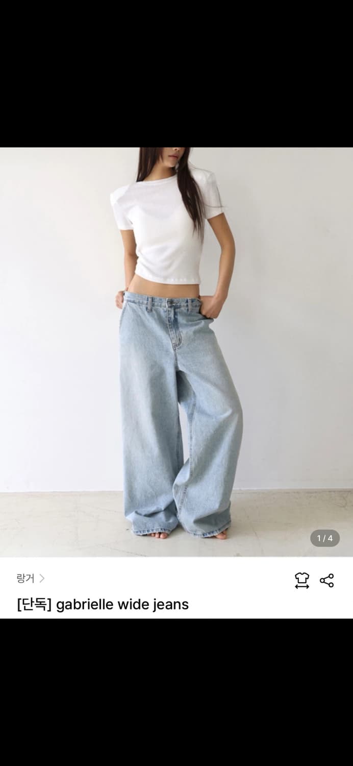 랑거 와이드데님 새상품 상품이미지1