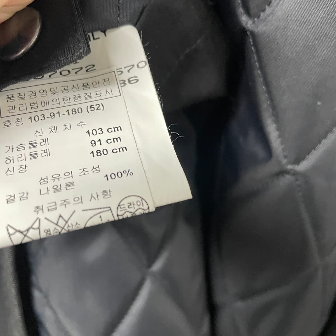 알마니꼴레지오니 누빔 블랙 코트 52 상품이미지6