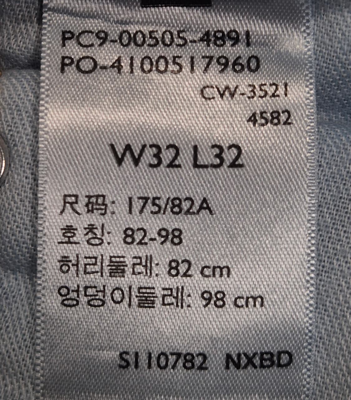 [32]리바이스505-A247 상품이미지10