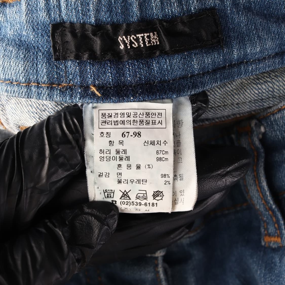 SYSTEM 스트레이트 데님 팬츠 상품이미지7