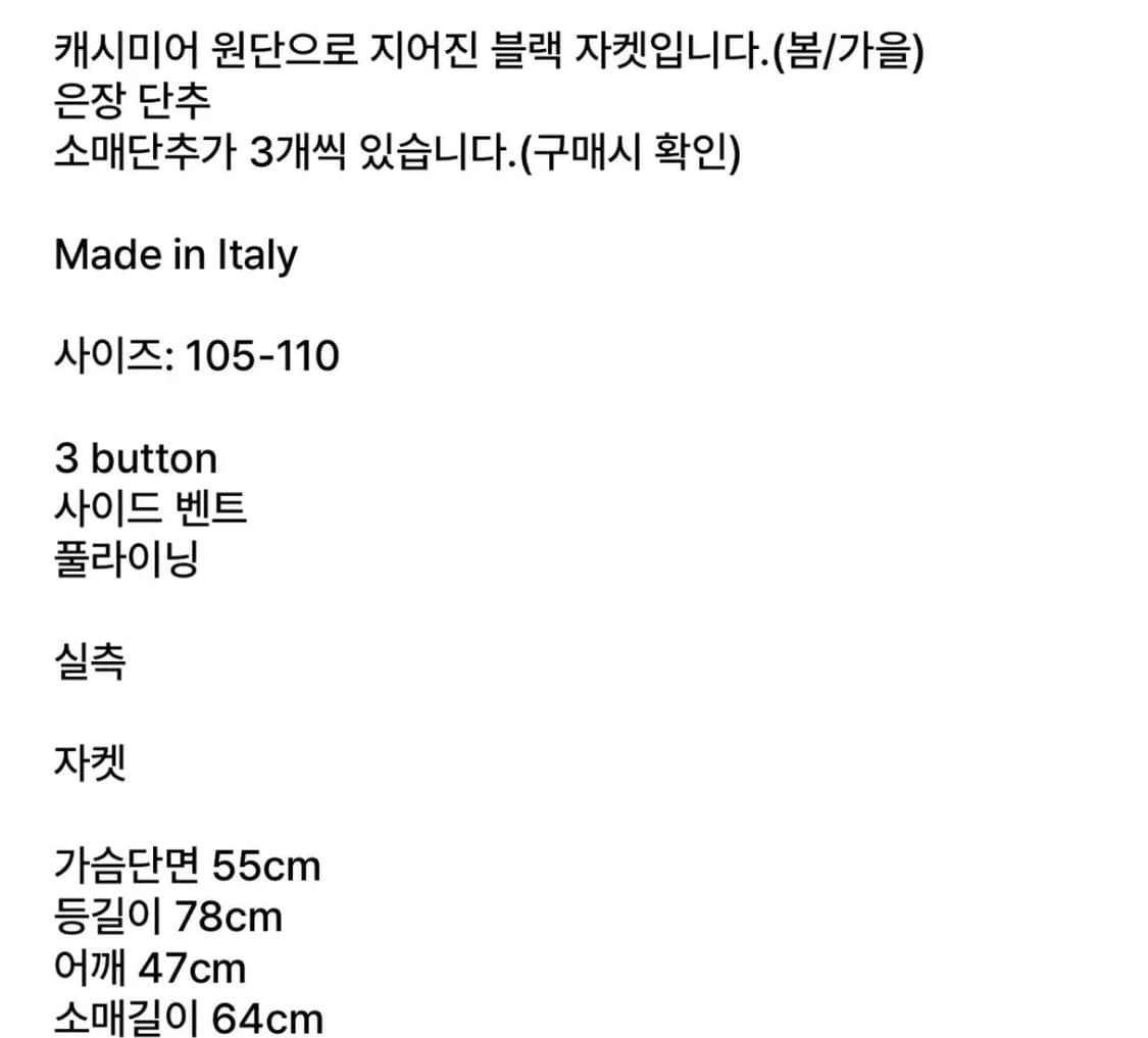 폴로 랄프로렌 캐시미어 블레이저 상품이미지7