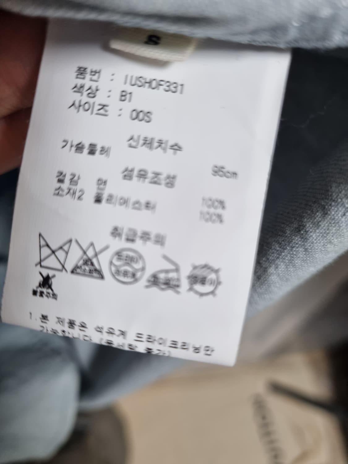 정품) 이자벨마랑 스티치 데님 셔츠  상품이미지7