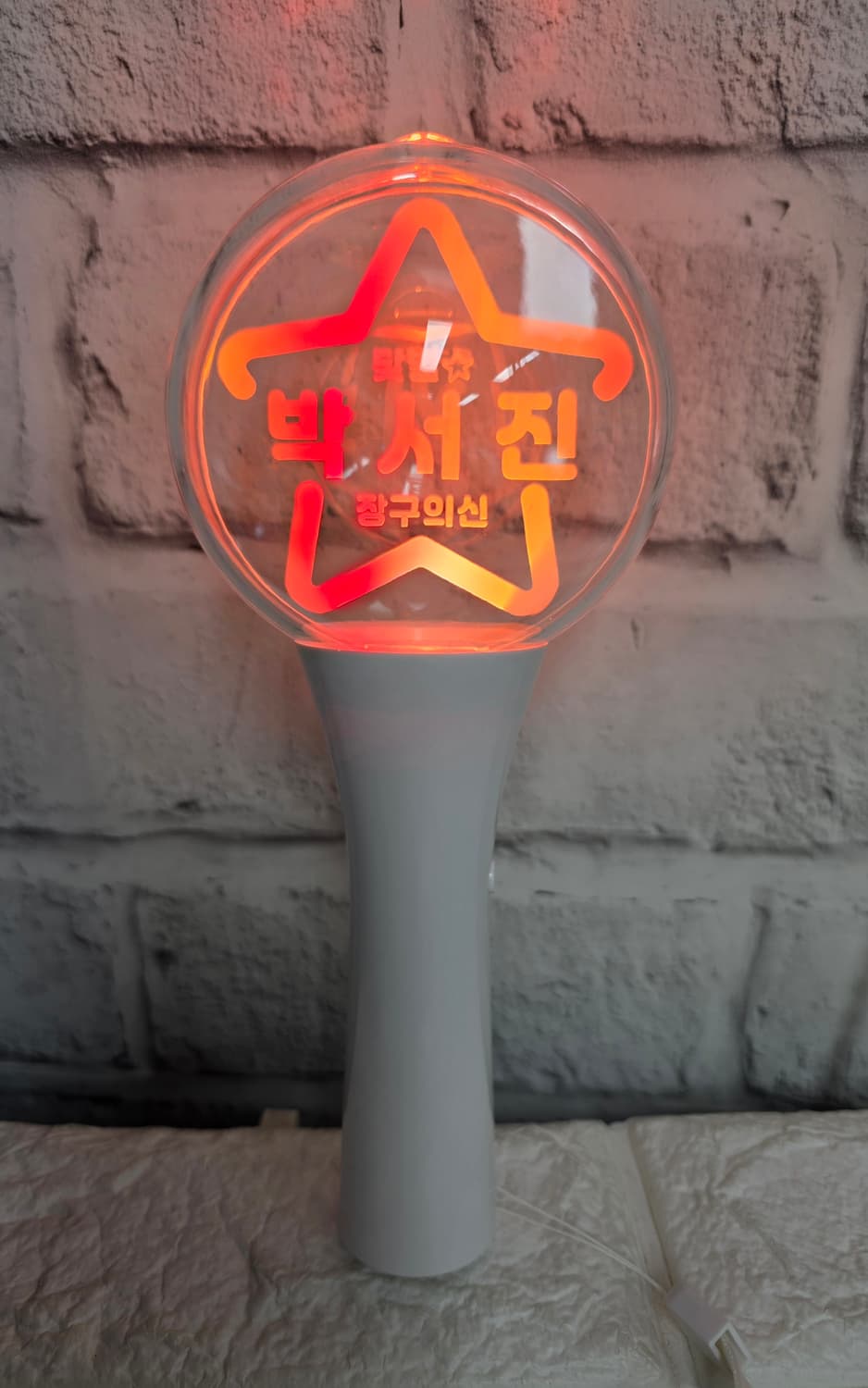 박서진 응원봉 장구의신 10색 LED 응원봉 YB57 상품이미지2
